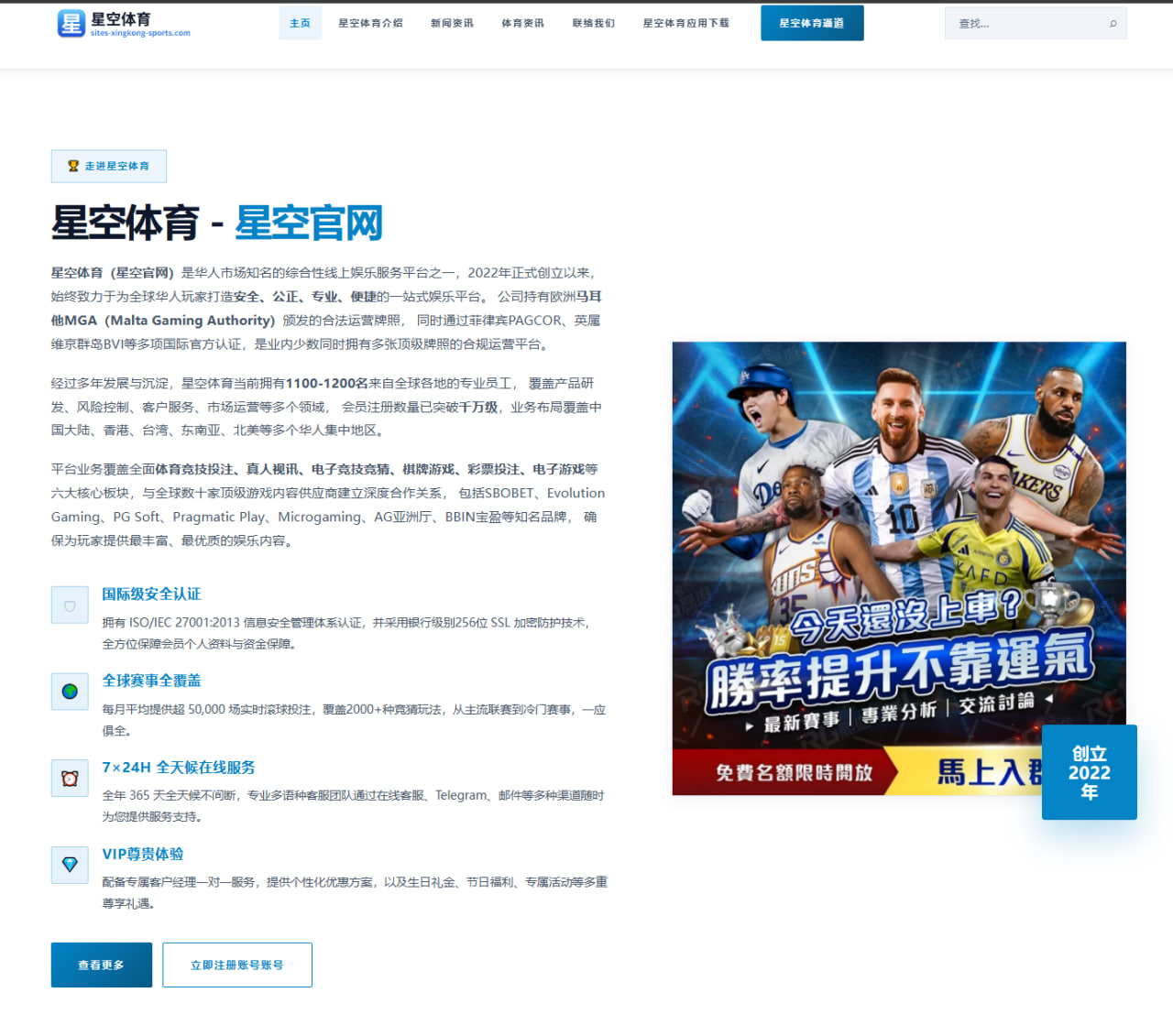 曼联报价姆贝莫持续发酵，转会窗的讨论为何指向他？ | 8868.com